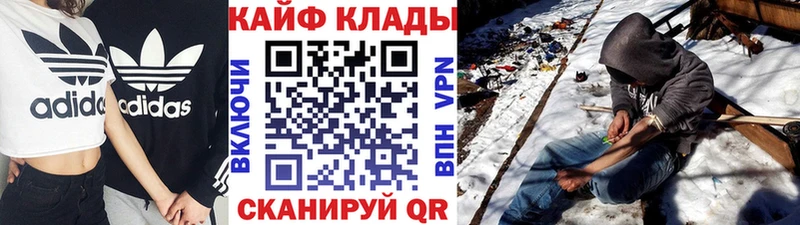 Купить наркотик Электросталь ГАШ  Мефедрон 
