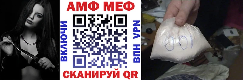 hydra как зайти  нарко площадка клад  Электросталь  АМФЕТАМИН Розовый  даркнет сайт 