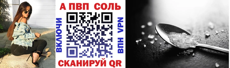A-PVP крисы CK  Электросталь 