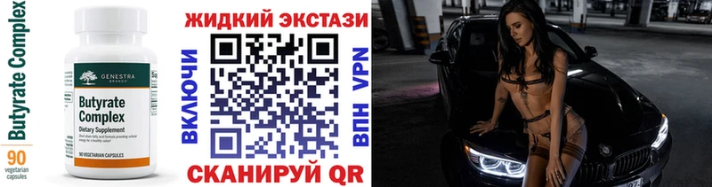 наркота  Электросталь  Бутират 1.4BDO 