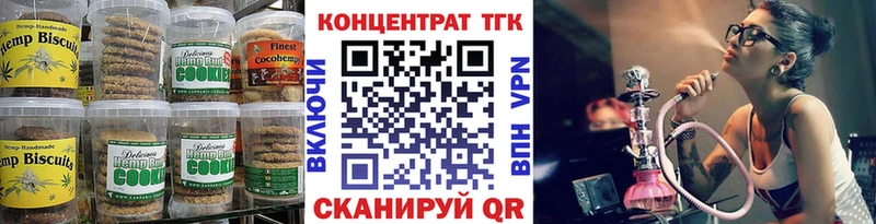 hydra ССЫЛКА  Электросталь  Печенье с ТГК марихуана 