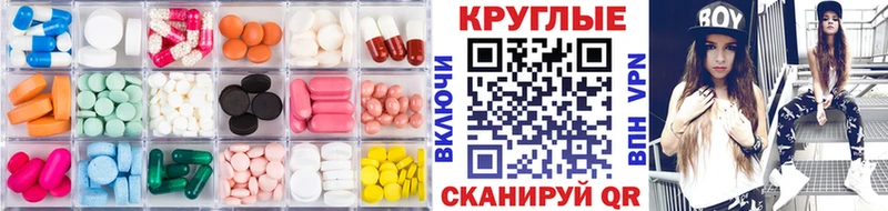 как найти   Электросталь  Экстази круглые 