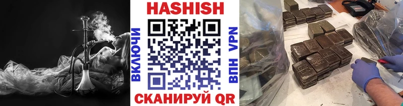 ГАШИШ Premium Электросталь