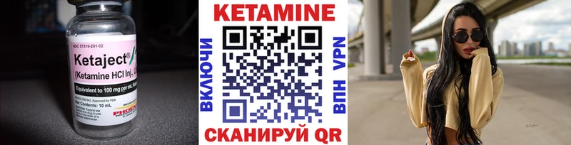 КЕТАМИН VHQ  Электросталь 
