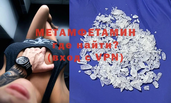 синтетический гашиш Володарск