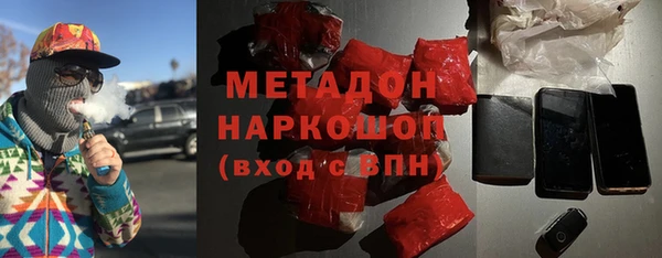 герыч Волоколамск