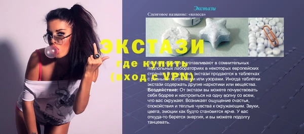 гашик Вязники