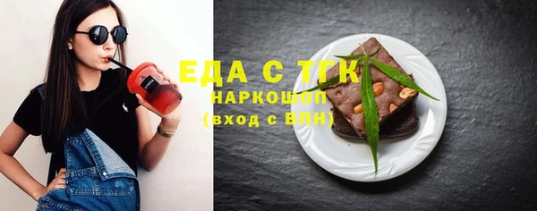синтетический гашиш Володарск
