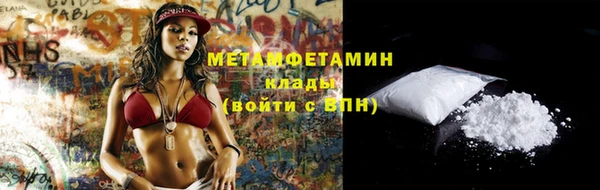 герыч Волоколамск