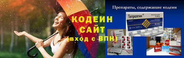 героин Вяземский