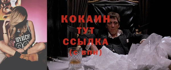 экстази Вязьма