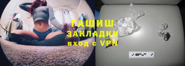экстази Вязьма