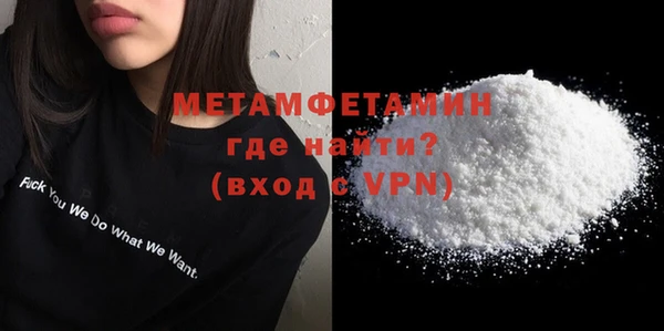 mdpv Волосово