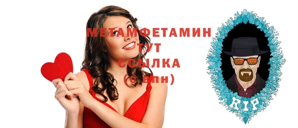 синтетический гашиш Володарск