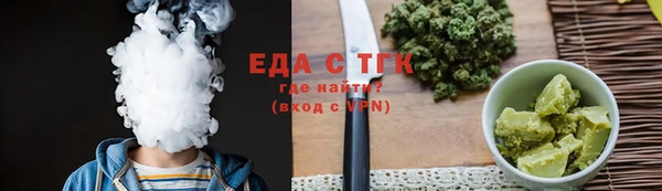 герыч Волоколамск