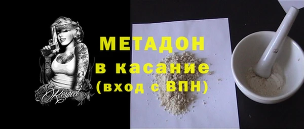 mdpv Волосово