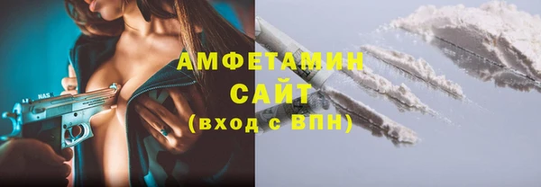 mdpv Волосово