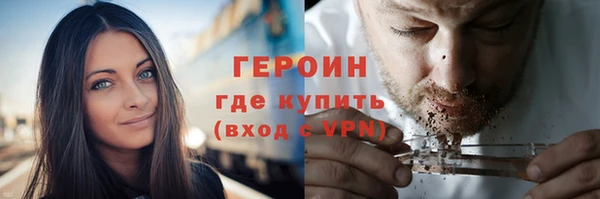 герыч Волоколамск