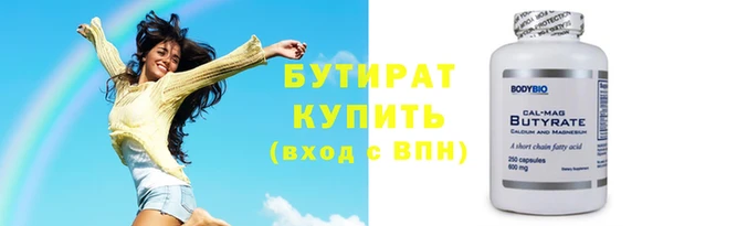 герыч Волоколамск