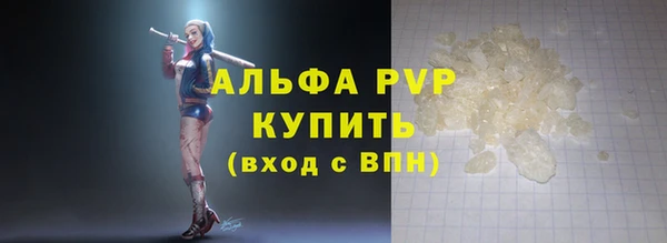 mdpv Волосово