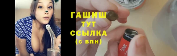 экстази Вязьма