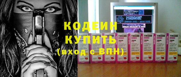 экстази Вязьма