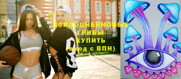 mdpv Волосово