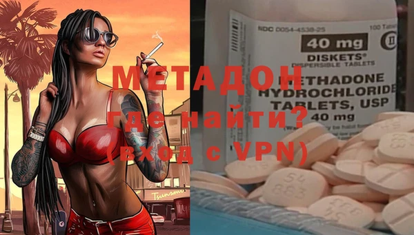 экстази Вязьма