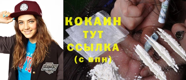 синтетический гашиш Володарск