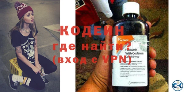 синтетический гашиш Володарск