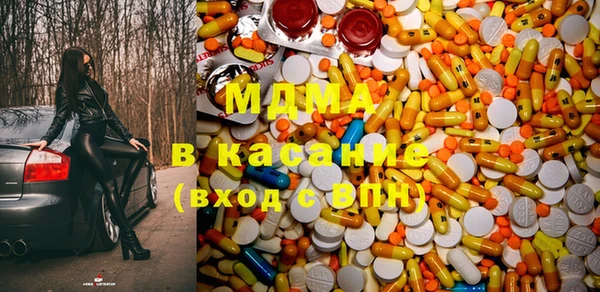 герыч Волоколамск