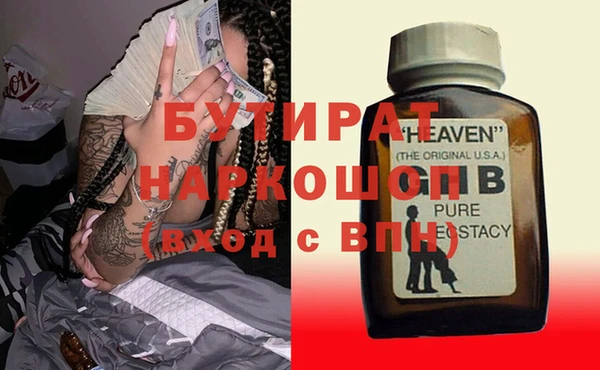 герыч Волоколамск