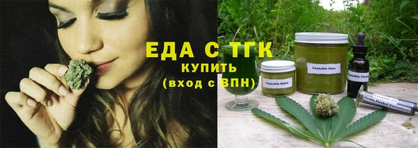 mdpv Волосово