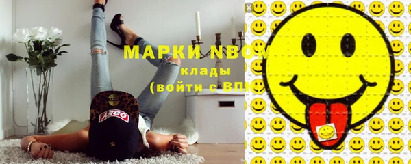 синтетический гашиш Володарск