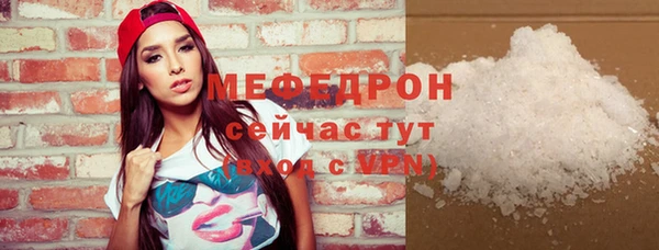 mdpv Волосово
