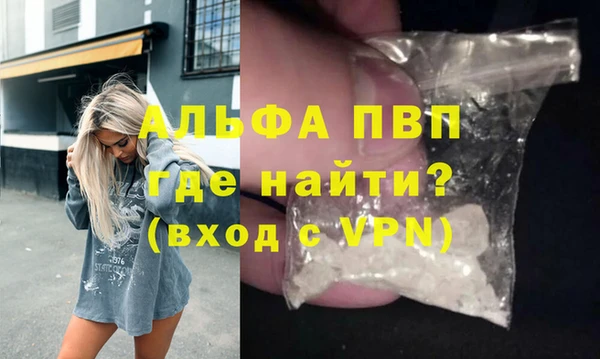mdpv Волосово