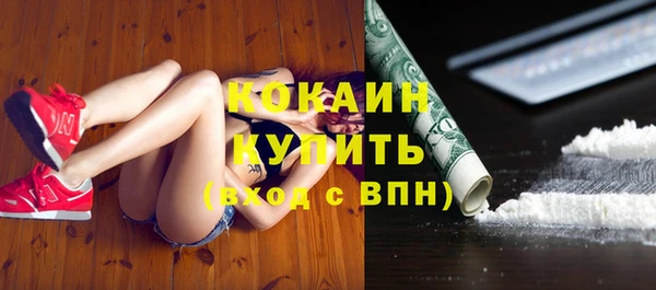 синтетический гашиш Володарск