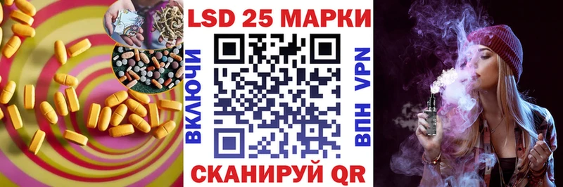 Лсд 25 экстази кислота  Электросталь 