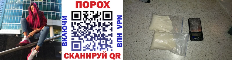 Метамфетамин витя маркетплейс как зайти Электросталь