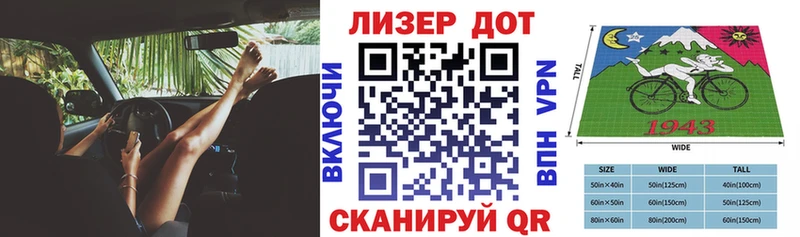 Наркотические марки 1500мкг  Электросталь 