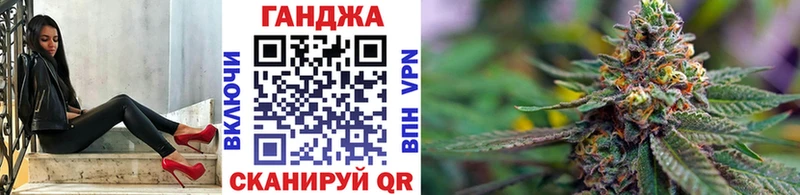 shop состав  Электросталь  Бошки Шишки LSD WEED  купить наркоту 