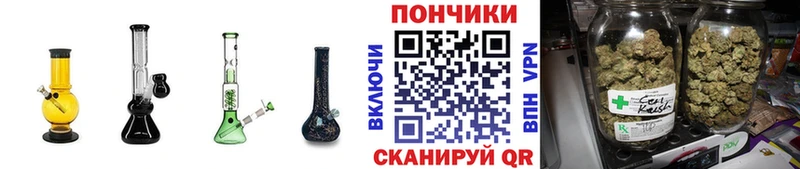 Конопля Ganja Электросталь